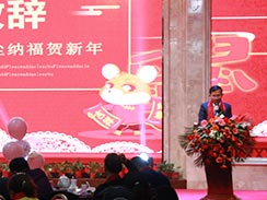 創(chuàng)新、超越，濟寧福瑞得機械2020年會精彩回顧  