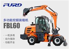 FBL60挖掘機(jī)，工程裝載機(jī)，一體機(jī)