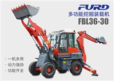 FBL36-30兩頭忙挖掘裝載機(jī)，工程用一體機(jī)