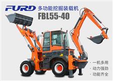 FBL55-40工程用挖掘裝載機(jī)，兩頭忙機(jī)械